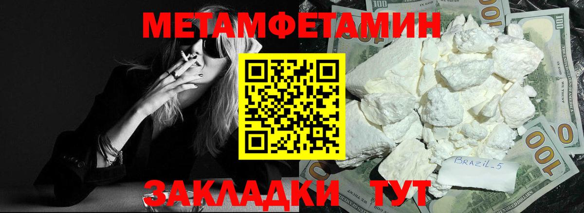 АМФЕТАМИН Розовый  Amphetamine  Алапаевск  Вход с VPN 