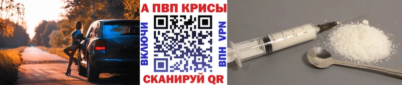 Alpha-PVP Соль  OMG зеркало  Алапаевск 