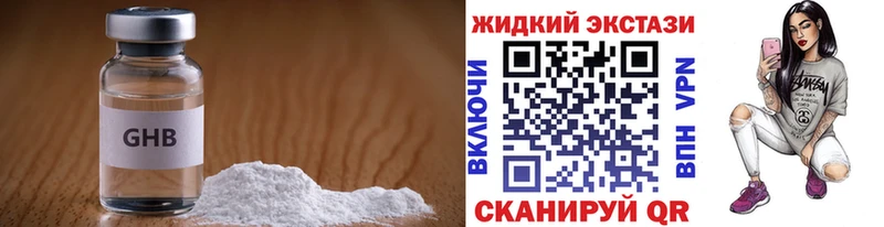 mega tor  как найти   Алапаевск  Бутират бутандиол 
