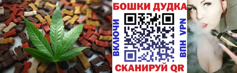 Canna-Cookies конопля  Алапаевск 