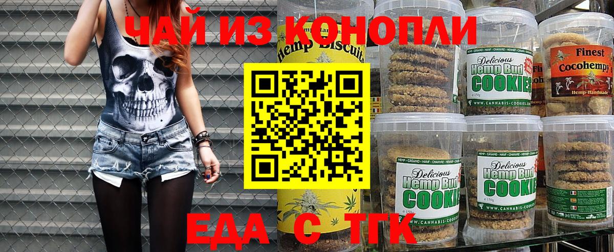 Канабис Алапаевск