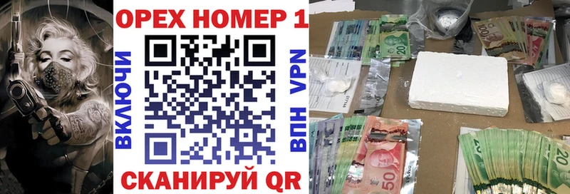 COCAIN Эквадор  наркошоп  mega онион  Алапаевск 