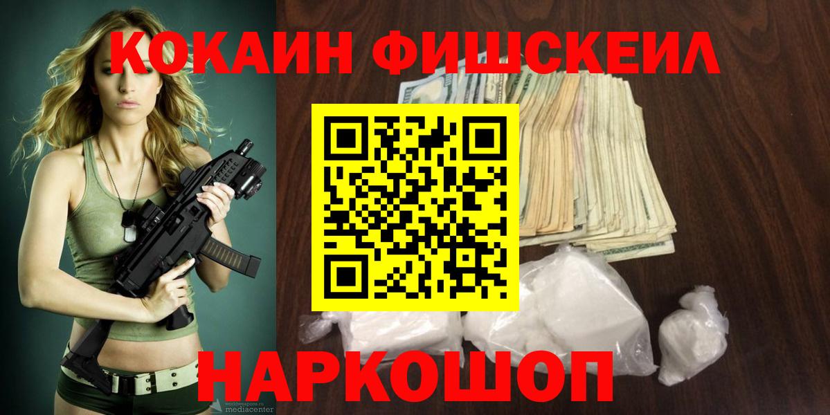 COCAIN Боливия Алапаевск