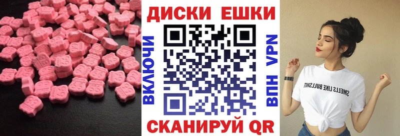 кракен рабочий сайт  Алапаевск  Ecstasy 99% 