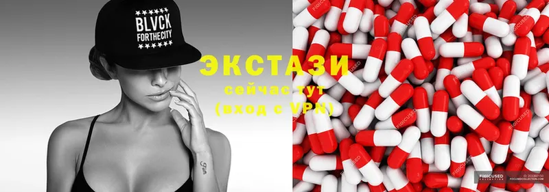 Ecstasy 280мг  blacksprut ONION  Алапаевск 