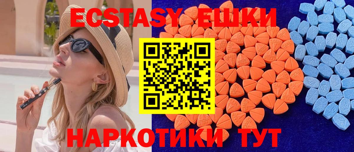 Ecstasy louis Vuitton Алапаевск