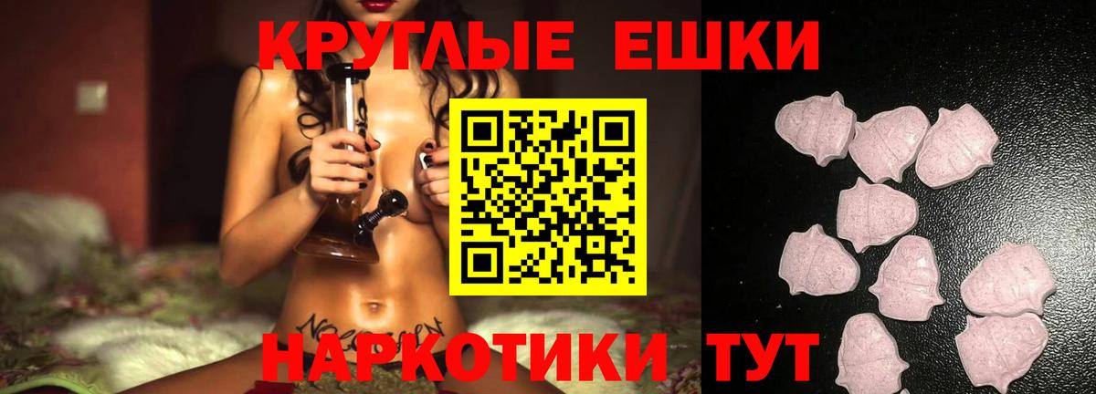 Гашиш  Канабис  Алапаевск  Бошки Шишки  ЭКСТАЗИ  МДМА  Вход с VPN  Cocaine  Меф МЯУ МЯУ кристаллы 