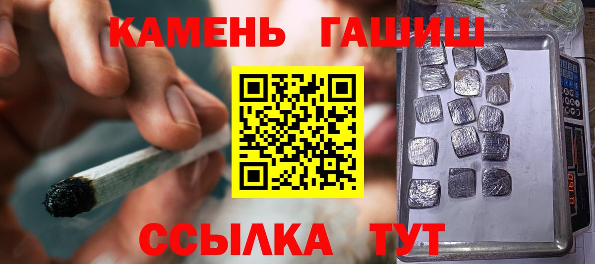 ГАШИШ  ГАШ Premium  Вход с VPN  Алапаевск  ГАШИШ гарик 