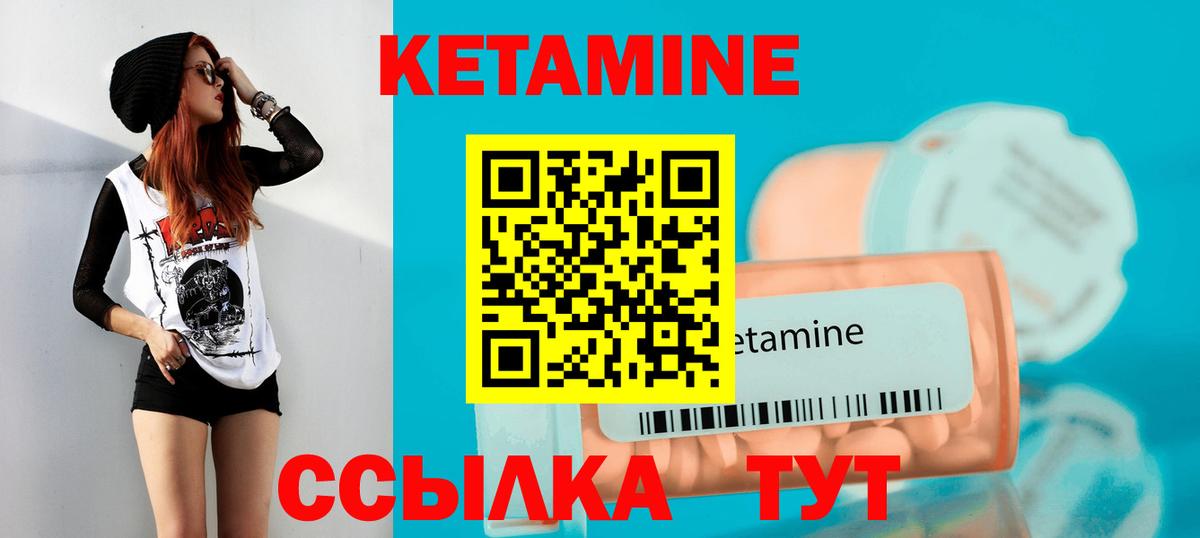 Кетамин ketamine  это Telegram  Кетамин VHQ  Алапаевск  Вход с VPN 