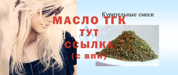 стафф Сосновоборск