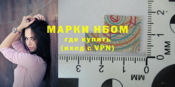марки lsd Нязепетровск
