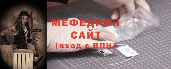 скорость mdpv Нягань