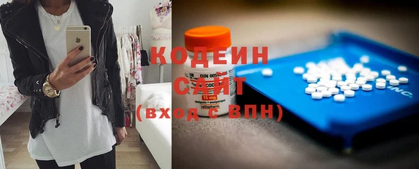 меф VHQ Сосновый Бор