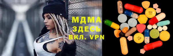 mdma Остров