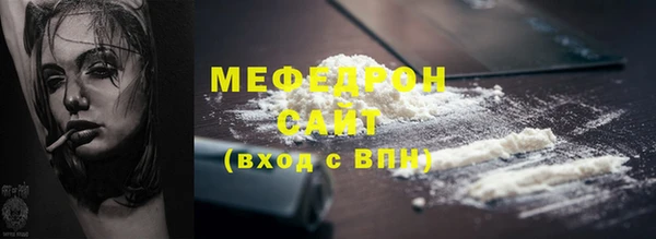 соль курить ск Гусиноозёрск