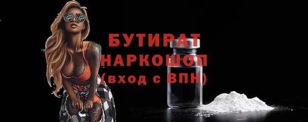 сатива Осинники