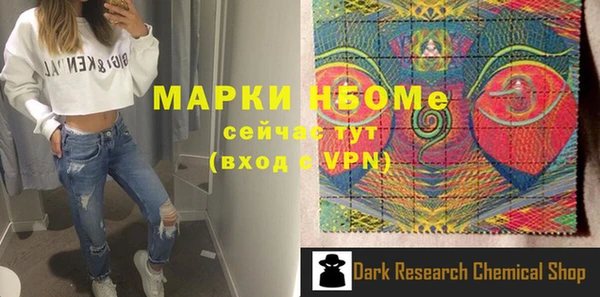 скорость mdpv Нягань