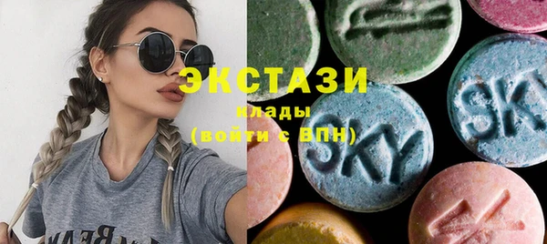 MESCALINE Сосновоборск