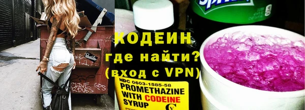 меф VHQ Сосновый Бор