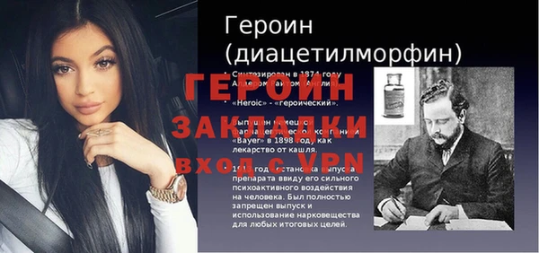 сатива Осинники