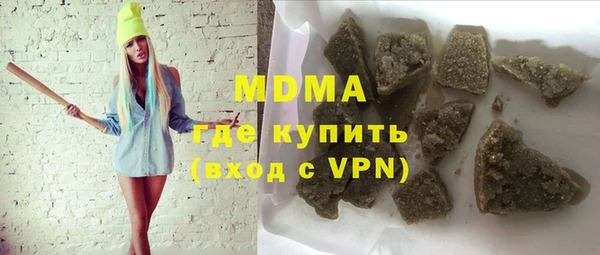 марки lsd Нязепетровск