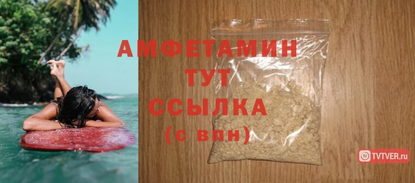 дистиллят марихуана Ступино