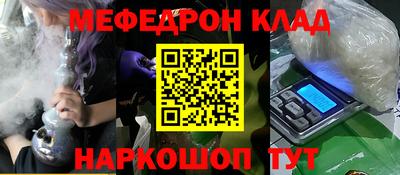 дурь Камышлов