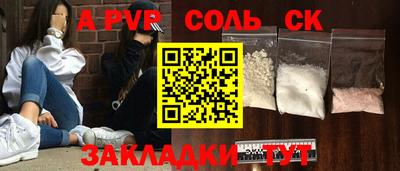 дурь Камышлов