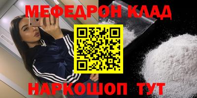 скорость Кандалакша
