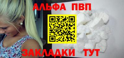 скорость Кандалакша