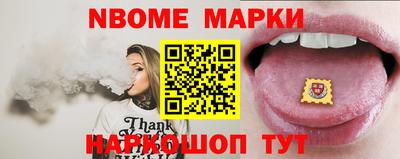 кокаин премиум Канаш