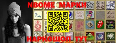 скорость Кандалакша