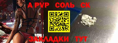 дурь Камышлов