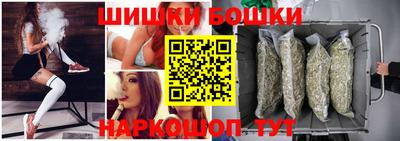 кокаин премиум Канаш
