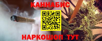 кокаин премиум Канаш