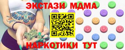 кокаин премиум Канаш