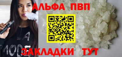кокаин премиум Канаш