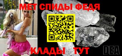 скорость Кандалакша