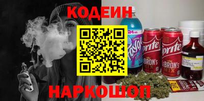 скорость Кандалакша