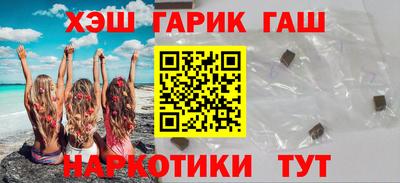 кокаин премиум Канаш