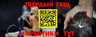 кокаин премиум Канаш