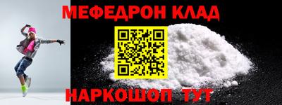 скорость Кандалакша