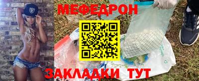 скорость Кандалакша