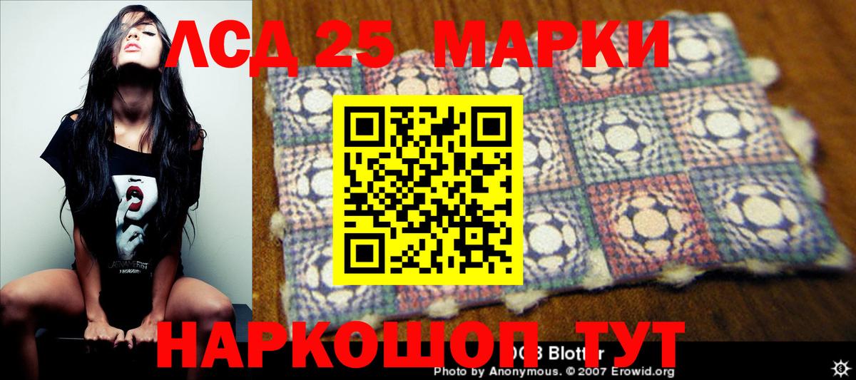 LSD-25 экстази  Вход с VPN  МЕГА как зайти  LSD-25 экстази кислота  Алапаевск 