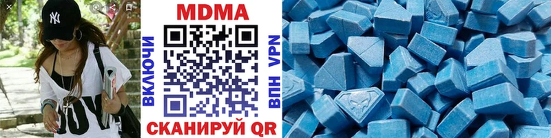 МДМА crystal  блэк спрут ссылки  Алапаевск 