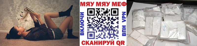 МЕФ мука  Алапаевск 