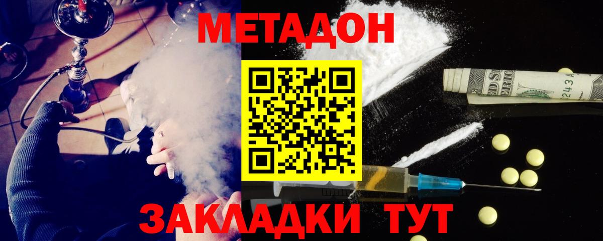 A PVP  МДМА  Конопля  Купить закладку  Вход с VPN  Меф  Ляпка  Алапаевск  ГАШ  Мефедрон 
