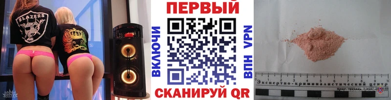 МЕТАМФЕТАМИН мет  Алапаевск 