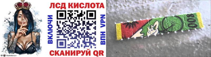 цена наркотик Алапаевск Марки 25I-NBOMe 1500мкг