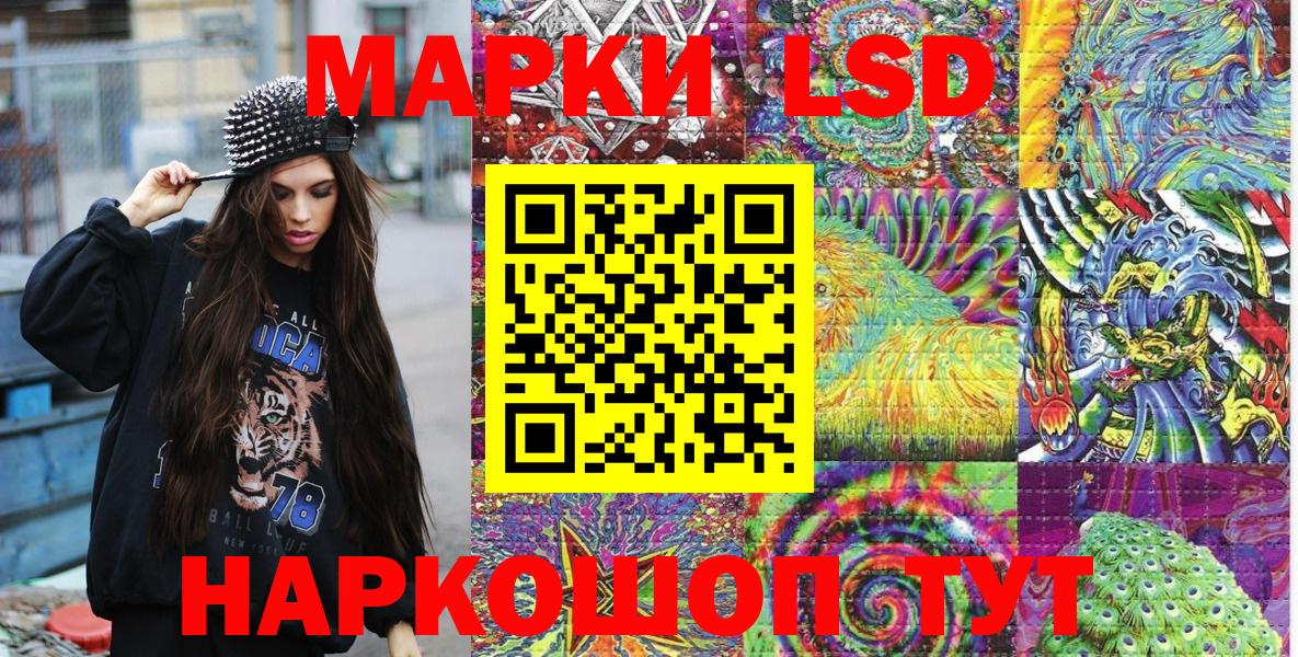 Марки N-bome 1500мкг Алапаевск